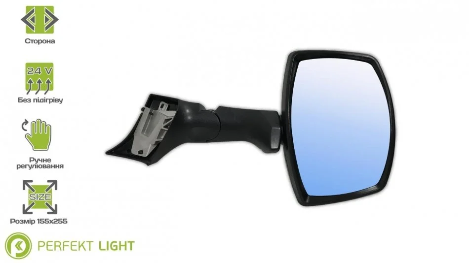 Дзеркало переднє (рампове) р/управління без підігріву Man e-mark PERFEKT LIGHT 313-MN7201 (фото 1)