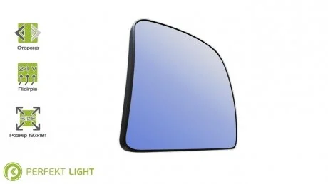 Вклад допоміжного дзеркала підігрів LH Man ZL12-57-017HL PERFEKT LIGHT 323-MN2912HL