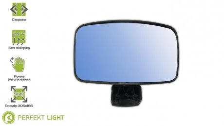 Дзеркало на дверях з кронштейном Scania e-mark PERFEKT LIGHT 603-SC7601