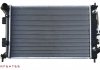 Радиатор охлаждения 1.8L SD W/TOC (2011-2016) Hyundai Elantra 253103X101 PERFEKTES 524-HDEN-3X101-00 (фото 1)