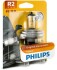 Лампа галогенная 12В R2 45/40Вт PHILIPS 12475B1 (фото 1)