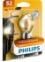 Лампа галогенная 12В S2 35/35Вт PHILIPS 12728BW (фото 1)