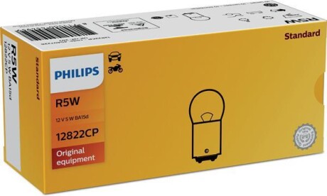 Лампа накаливания R5W 12V 5W PHILIPS 12822CP