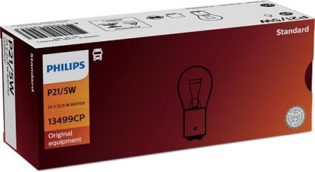 Лампа накаливания P21/5W 24V 21/5W PHILIPS 13499CP