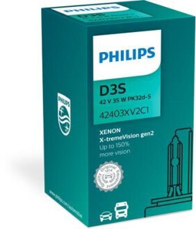 Лампа ксеноновая D3S 42V 35W PHILIPS 42403XV2C1