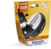 Лампа ксеноновая D2S 85V 35W PHILIPS 85122VIS1 (фото 1)