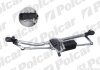 Механизм стеклоочистителей с моторчиком (PJ) Polcar 3022SWP3 (фото 1)