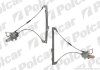 Стеклоподъемник электрический Polcar 5707PSE1 (фото 1)