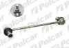 Стойка стабилизатора Polcar HY-339 (фото 1)