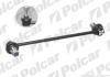 Стойка стабилизатора Polcar S6045003 (фото 1)