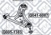 Сайлентблок задній переднього ричага підсилений Q-fix Q0050968 (фото 3)