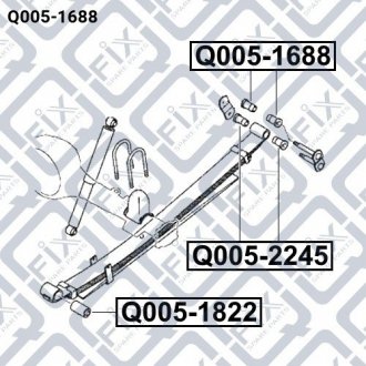 Втулка задней рессоры Q-fix Q0051688