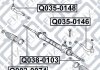 Рулевая тяга Q-fix Q0380103 (фото 3)