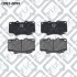 Колодки тормозные передние дисковые Q-fix Q0930699 (фото 1)