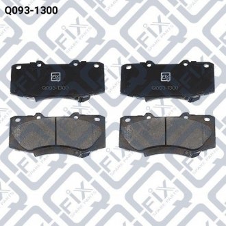 Колодки тормозные передние дисковые Q-fix Q0931300 (фото 1)
