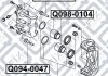 Направительная суппорта тормозного переднего Q-fix Q0940047 (фото 3)