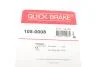 Комплект пружинок колодок ручника Hyundai Accent/Kia Rio 05-12 (Mando)(178x32) Quick-brake 105-0008 (фото 9)