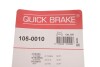 Комплект пружинок колодок ручника Mitsubishi Lancer X Quick-brake 105-0010 (фото 10)