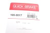 Комплект пружинок колодок ручника Hyundai Getz/i10/i20/Opel Agila 02- Quick-brake 105-0017 (фото 9)