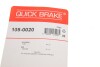 Комплект пружинок колодок ручника Kia Sportage III/Hyundai ix35/Fiat Freemont 10- Quick-brake 105-0020 (фото 11)