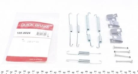 Комплект пружинок колодок ручника Hyundai Sonata/Kia Cerato 04- (Mando) Quick-brake 105-0024