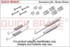 Комплект монтажный тормозных колодок Quick-brake 105-0507 (фото 1)