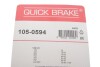 Комплект пружинок колодок ручника Volvo 240/260/740/760/780/940/960 74-98 Quick-brake 105-0594 (фото 2)