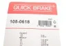 Комплект пружинок колодок ручника Peugeot 106/205/306/309/Renault Megane I/Rapid 84-03 Quick-brake 105-0618 (фото 3)