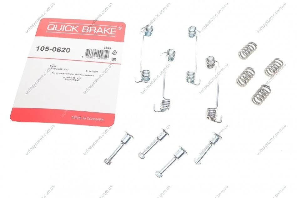 Комплект пружинок колодок ручника BMW 3 (E21/E30) 78-94 Quick-brake 105-0620 (фото 1)