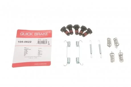Комплект пружинок колодок ручника MВ Vito (W638/639) Quick-brake 105-0622