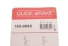 Комплект пружинок колодок ручника Skoda Roomster/VW Golf III 1.4-2.0 93-15 (VAG) Quick-brake 105-0680 (фото 9)