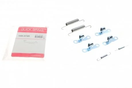 Комплект пружинок колодок ручника BMW 3(E36)/5(E39) 91-03 Quick-brake 105-0707