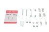 Комплект пружинок колодок ручника Opel Astra F/Ford Escort II 1.2-2.0 75-01 (Opel) Quick-brake 105-0710 (фото 1)