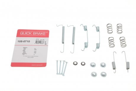Комплект пружинок колодок ручника Opel Astra F/Ford Escort II 1.2-2.0 75-01 (Opel) Quick-brake 105-0710