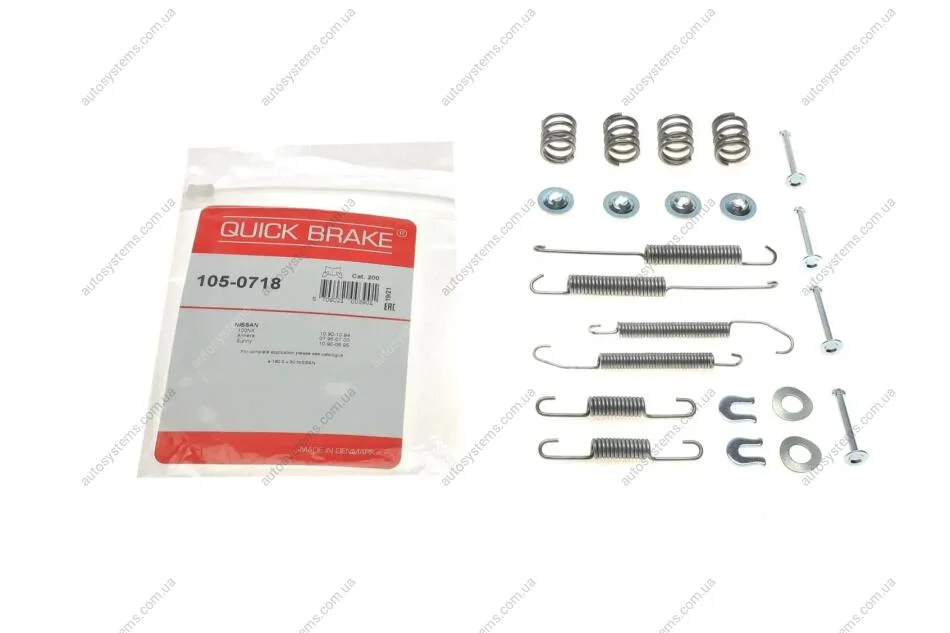 Комплект пружинок колодок ручника Nissan Almera/Pulsar/Sunny III 90- Quick-brake 105-0718 (фото 1)