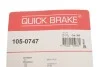 Комплект пружинок колодок ручника Nissan Kubistar/Peugeot 306/405 1.1-2.0 92- (Bosch) Quick-brake 105-0747 (фото 10)
