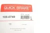 Комплект пружинок колодок ручника Ford Escort 90-95 Quick-brake 105-0749 (фото 14)