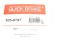 Комплект пружинок колодок ручника Mazda 323 89-98 Quick-brake 105-0767 (фото 15)