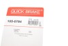 Комплект пружинок колодок ручника Mitsubishi Carisma/Space Star 95-06 Quick-brake 105-0784 (фото 12)