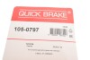 Комплект пружинок колодок ручника Toyota Corolla 97-02 Quick-brake 105-0797 (фото 8)