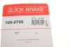 Комплект пружинок колодок ручника Mazda 323 98-04 Quick-brake 105-0799 (фото 14)