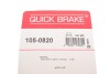 Комплект пружинок колодок ручника Citroen C1/Peugeot 108/Suzuki Swift II/III 89- Quick-brake 105-0820 (фото 9)