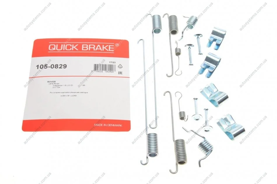 Комплект пружинок колодок ручника Land Rover Freelander 98-06 Quick-brake 105-0829 (фото 1)