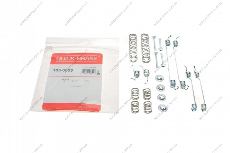 Комплект пружинок колодок ручника Citroen C2/C3/C4/Peugeot 208/301 02- Quick-brake 105-0835 (фото 1)