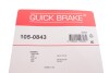 Комплект пружинок колодок ручника Nissan NP300/Pathfinder 86- Quick-brake 105-0843 (фото 3)