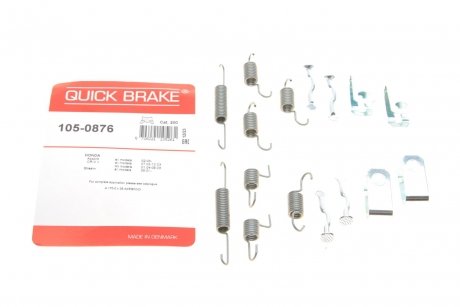 Комплект пружинок колодок стоянкового гальма Honda FR-V/Stream 01- Quick-brake 105-0876