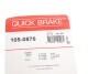 Комплект пружинок колодок стоянкового гальма Honda FR-V/Stream 01- Quick-brake 105-0876 (фото 10)