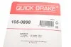 Комплект пружинок колодок ручника Nissan Juke/Qashqai/Toyota Rav IV 06- Quick-brake 105-0898 (фото 3)