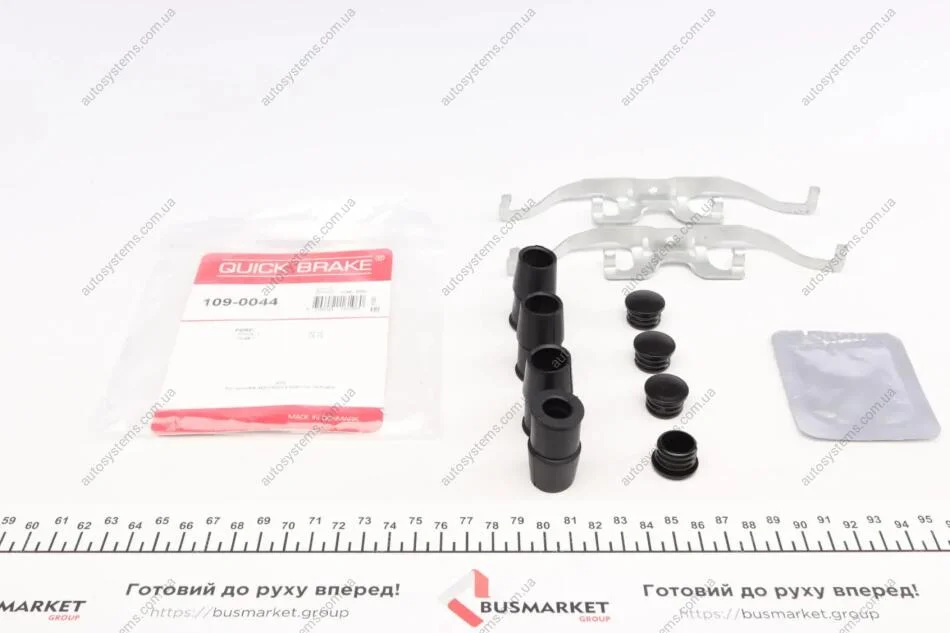 Планка супорта (переднього) прижимна (к-кт) Ford Transit Connect 13- Quick-brake 109-0044 (фото 1)
