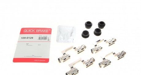 Планка супорта (заднього) прижимна (к-кт) Audi A5/A6/A7/Q5 17- (TRW) Quick-brake 109-0129